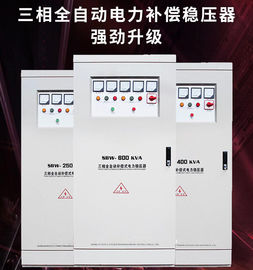 250 KVAの自動電圧調整器