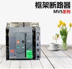 MVSは遮断器、高い現在の遮断器4000A 380V 415V Icu 50kAを乾燥します