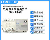 NH42SZ ATSの自動移動スイッチ断路器最高400V 630Aは統合しました