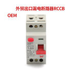 IEC61008 63A 30mA 2P 4P RCCBの残りの現在の遮断器