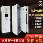 独立したIp55 6aの電気配電箱の非標準的なカスタム化の耐久財