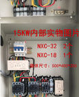 運動制御のキャビネットACモーター接触器ファンの開始によって減らされる電圧380V~415V 3段階