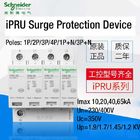IPRUのサージの防御装置の低電圧の部品SPD 230V/400V Imax 10 20 40 65kA