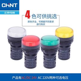 5色産業電気制御表示ランプ ブザー12v 24v 110v 230v LEDライン