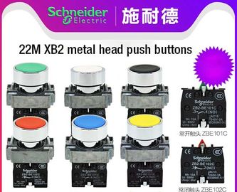 XB2Bの押しボタン スイッチ産業電気制御によって照らされる同じ高さの頭部24v 230v 1NO1NC