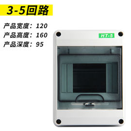 HAは配電箱IP65 5に8 12 15 18屋外24方法HTのABS PC耐候性を施します