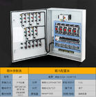 低電圧電気DB箱IP44の防水配電箱