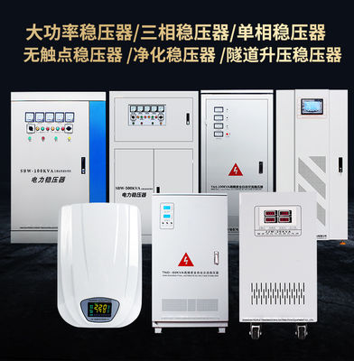 415V ACモーター接触器